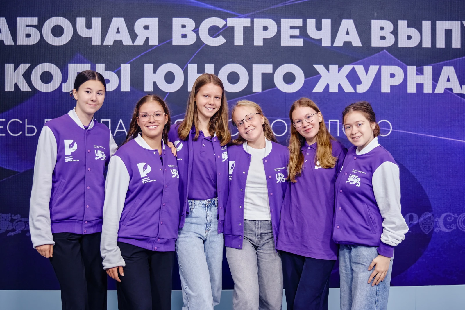 Working meeting for Young Journalists School graduates