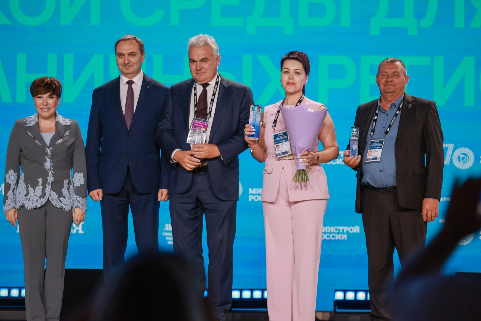 XI All-Russian Forum "Development of Small Towns and Historic Settlements"