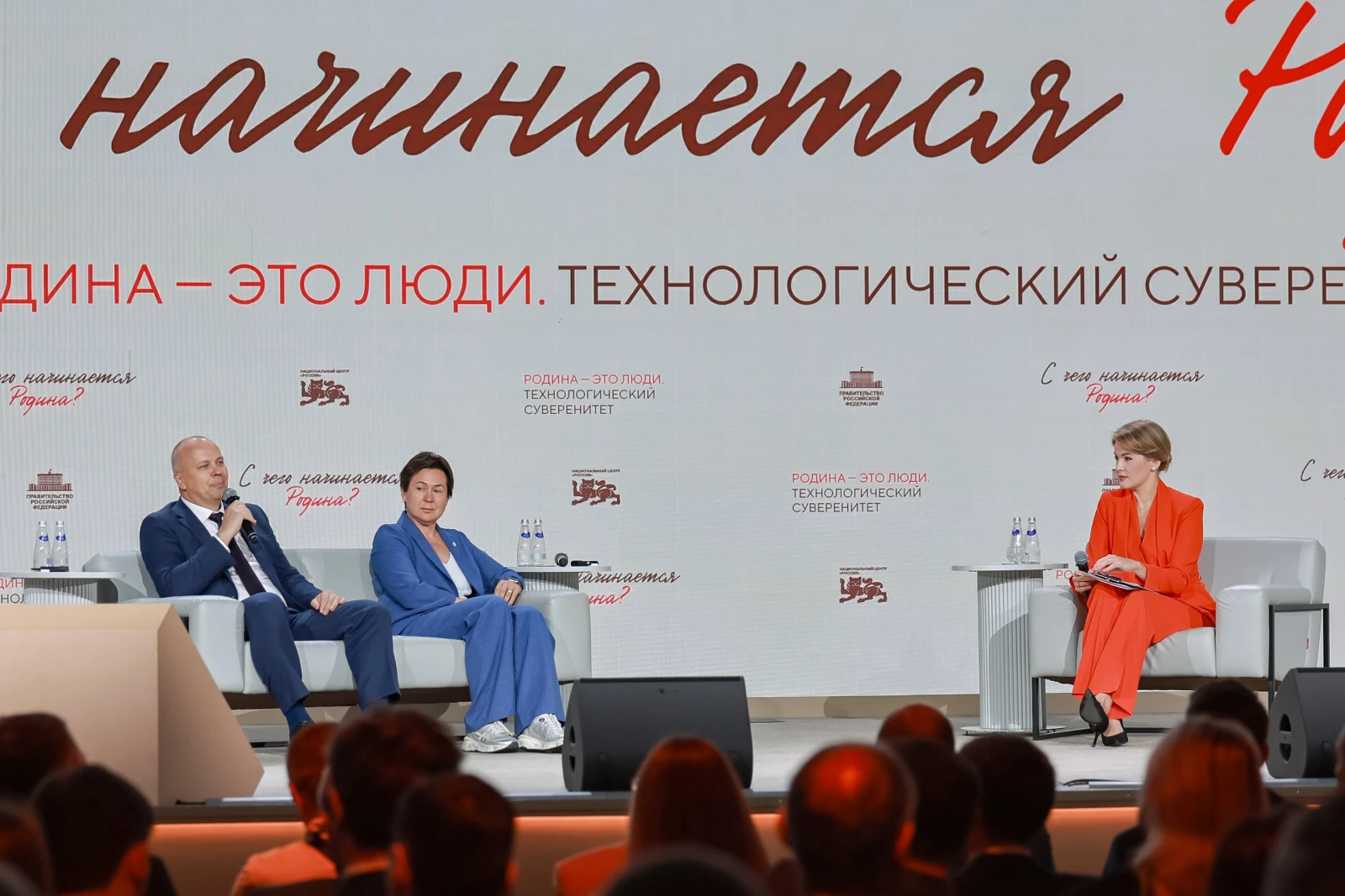 Thematic meeting "Motherland Is People. Technological Sovereignty"