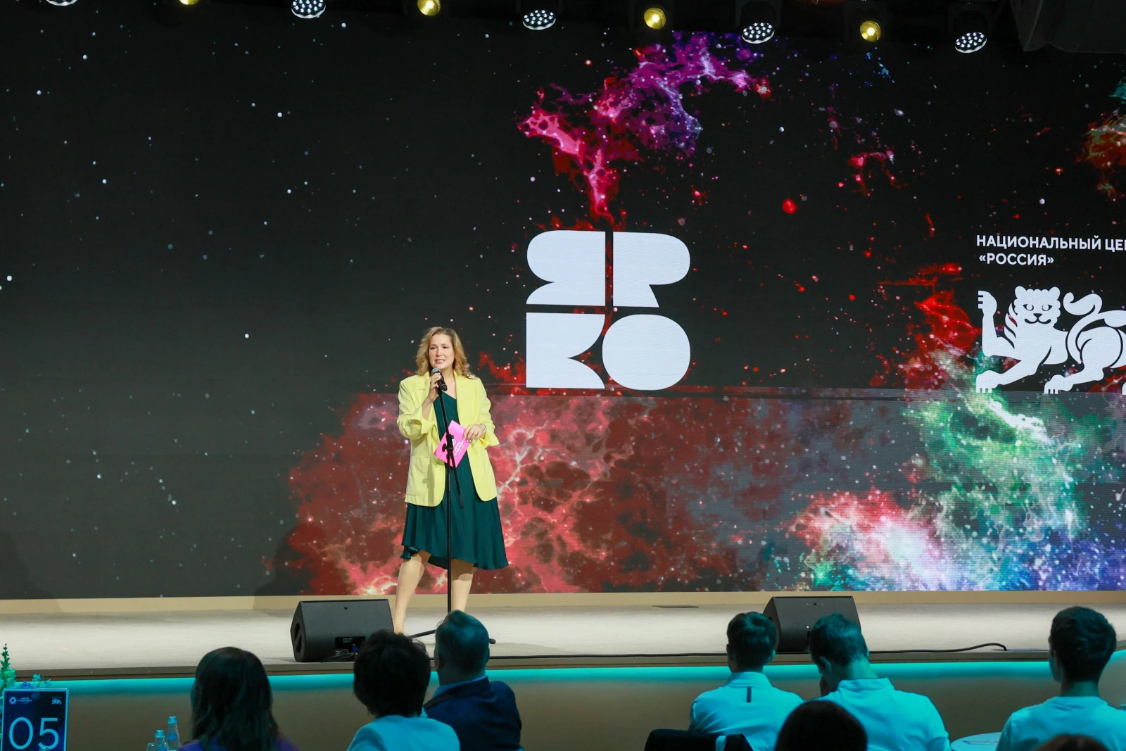 Award ceremony of the II Video Essay Contest "Dreams of the Future"
