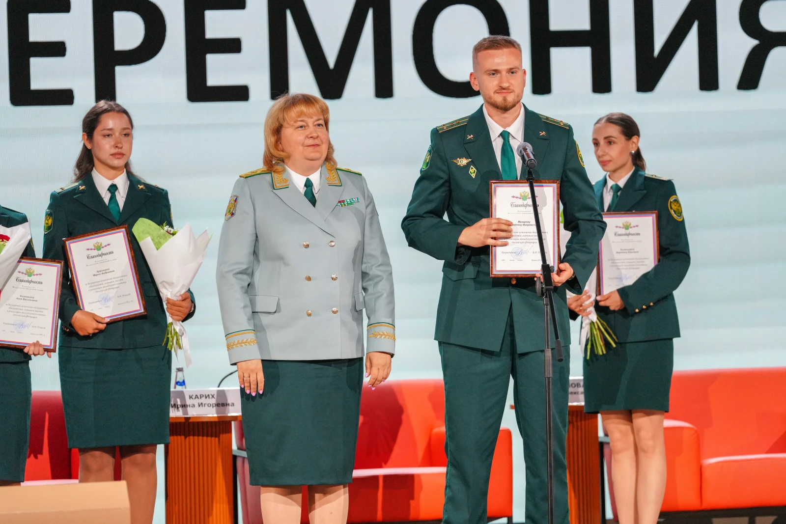 The First All-Russian Youth Customs Forum