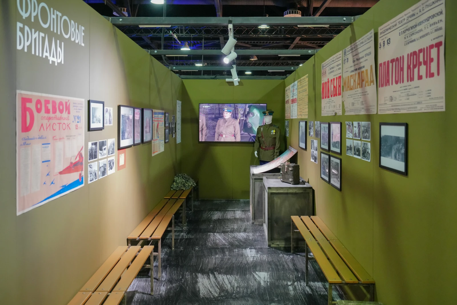 Opening of the exposition "Legacy. Theatre. The Greats"