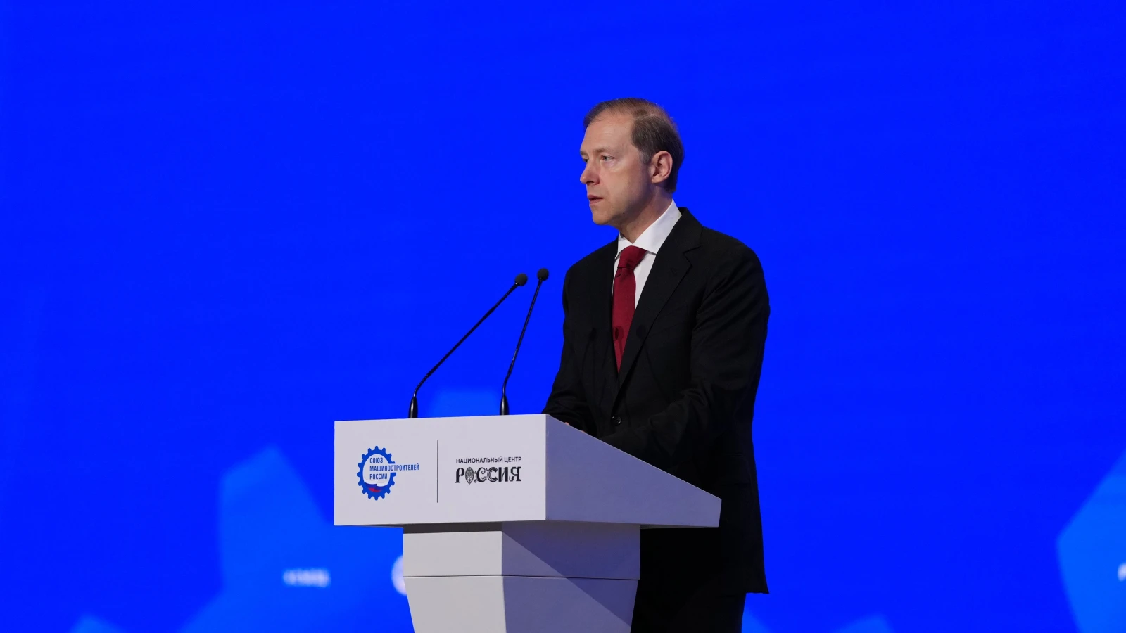 10th Congress of the Union of Mechanical Engineers of Russia with the participation of the President of the Russian Federation, Vladimir Putin