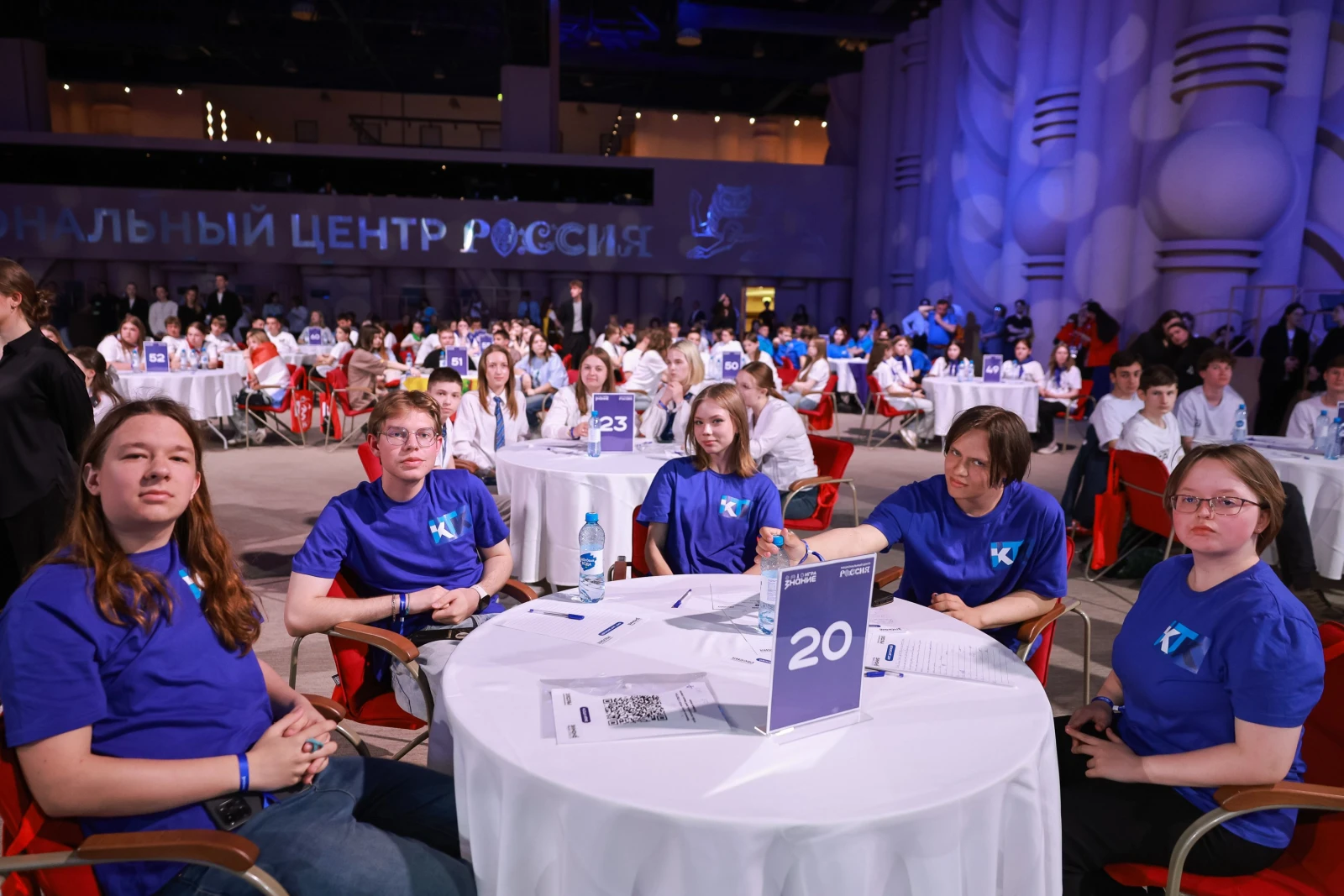 Final of the All-Russian Intellectual Tournament Znanie.Game