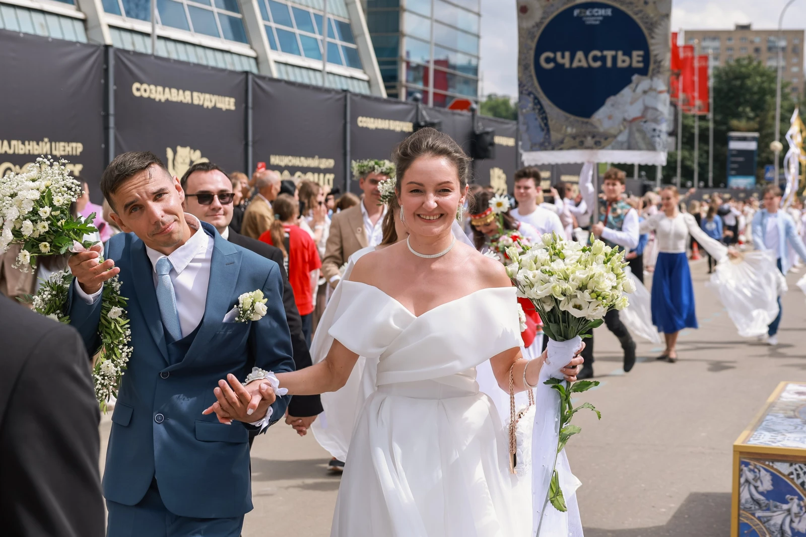 III All-Russian Wedding Festival "Russia. Uniting Hearts"