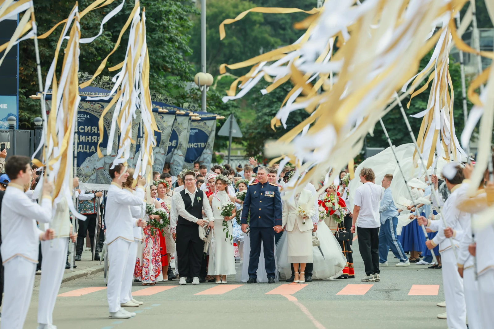 III All-Russian Wedding Festival "Russia. Uniting Hearts"