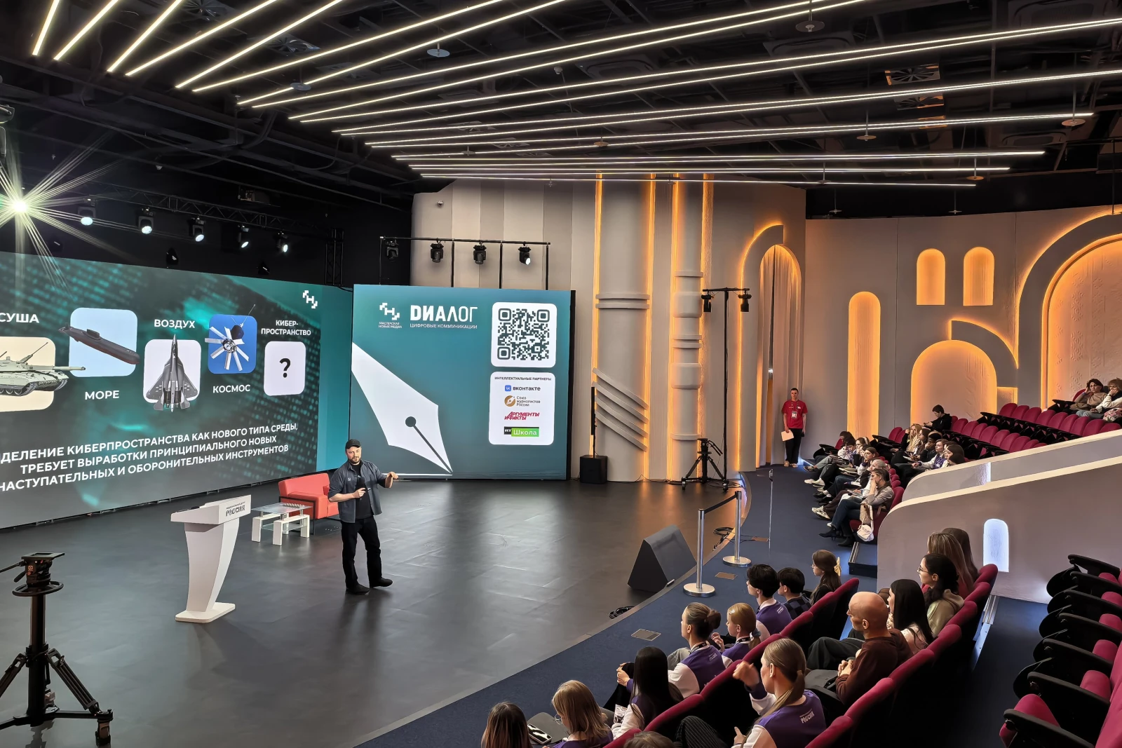 Master-meeting with Mikhail Kanavtsev at the Young Journalists School