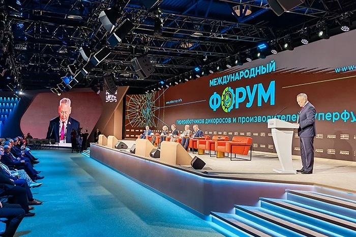 II International Forum of Wild-Harvest Processors and Superfood Producers 