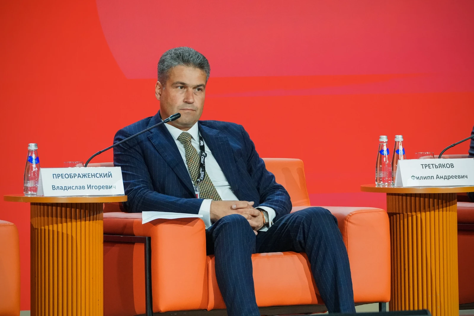 Forum "Architecture Code of Russia"