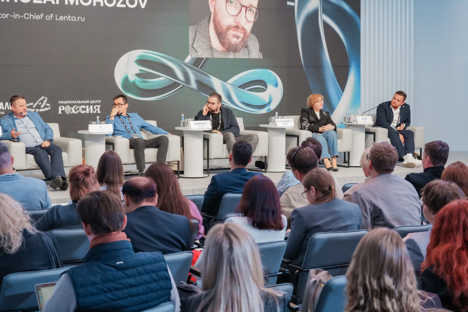 "Dialogue on Fakes 4.0" Forum
