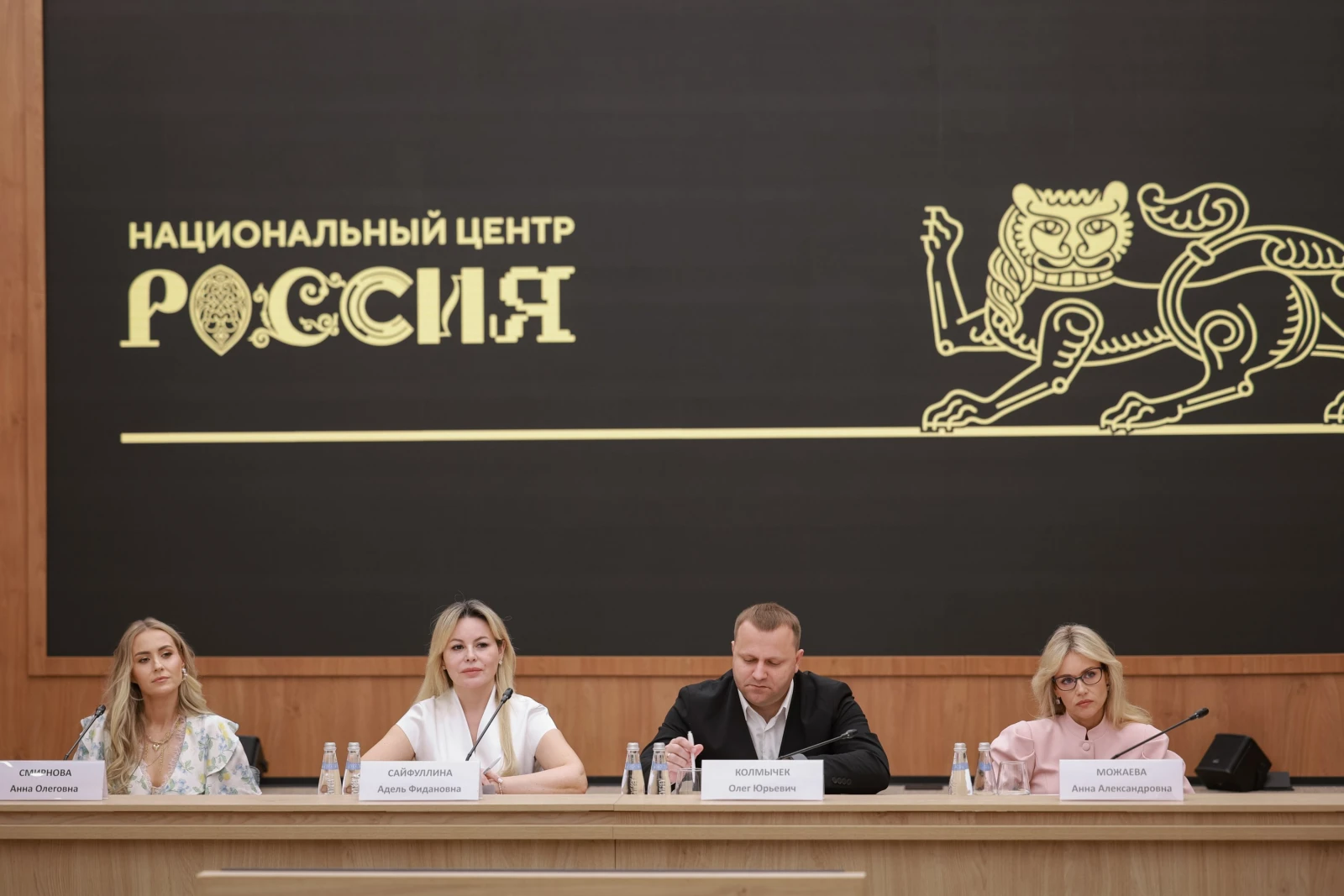 Meeting of the Council for Architecture and Urban Planning under the National Centre RUSSIA
