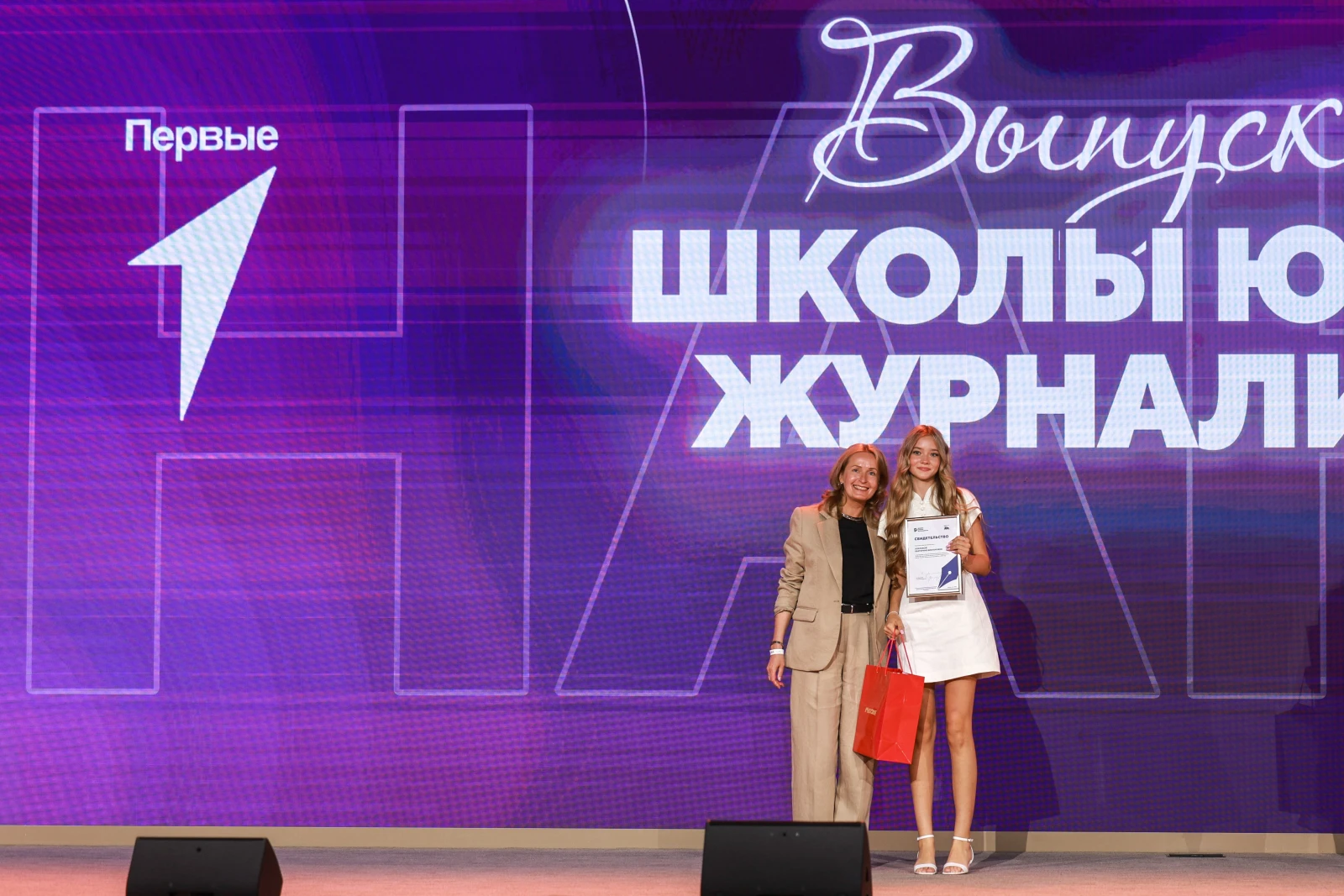 Graduation at the Young Journalists School