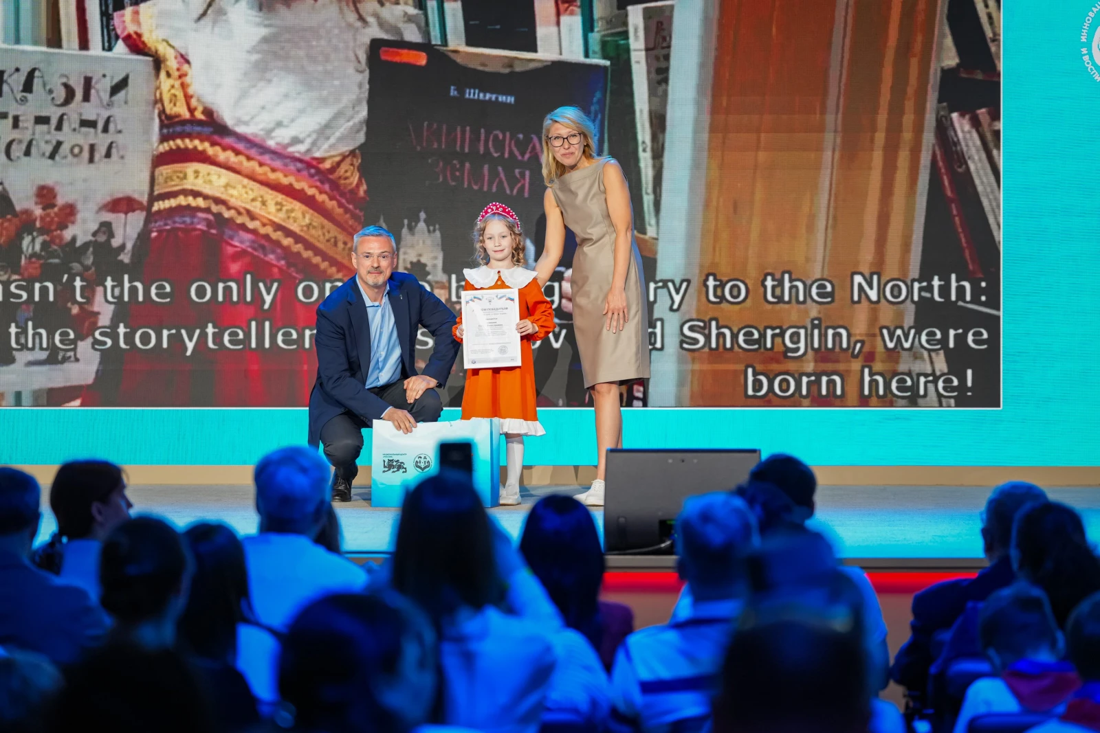 Award ceremony for the winners of the international contest "Tell the World About Your Motherland"
