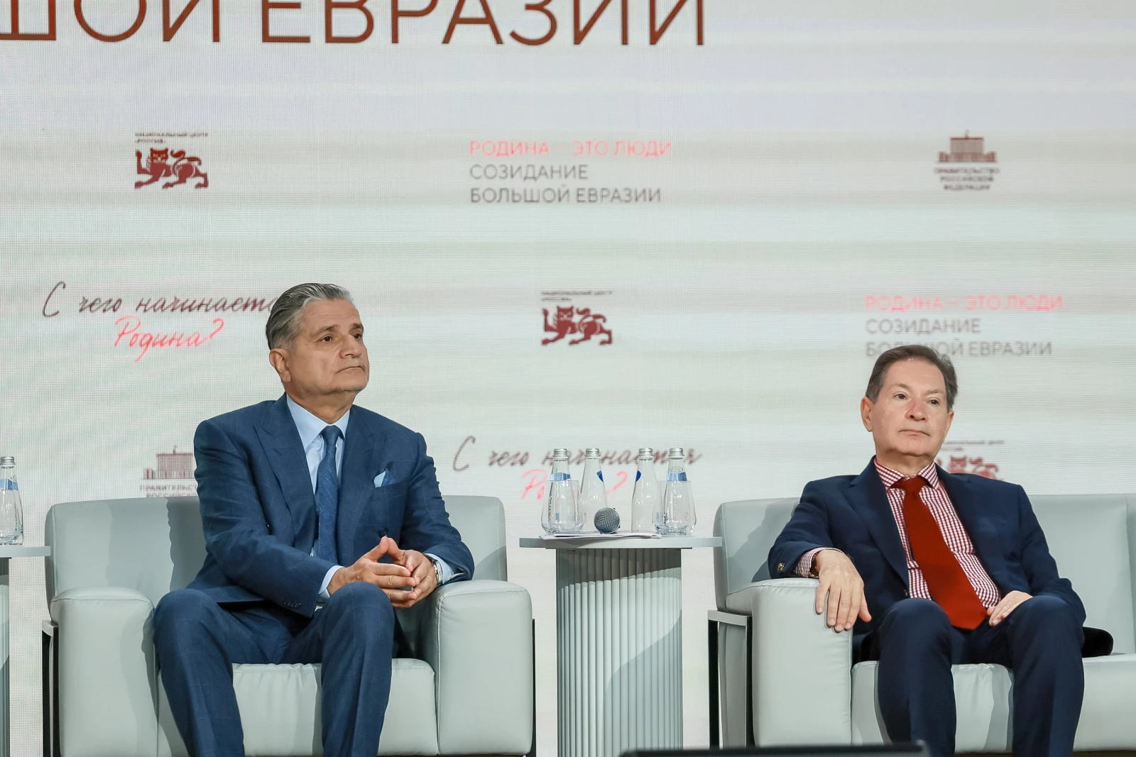 Thematic Meeting "Motherland Is People. Building Greater Eurasia"