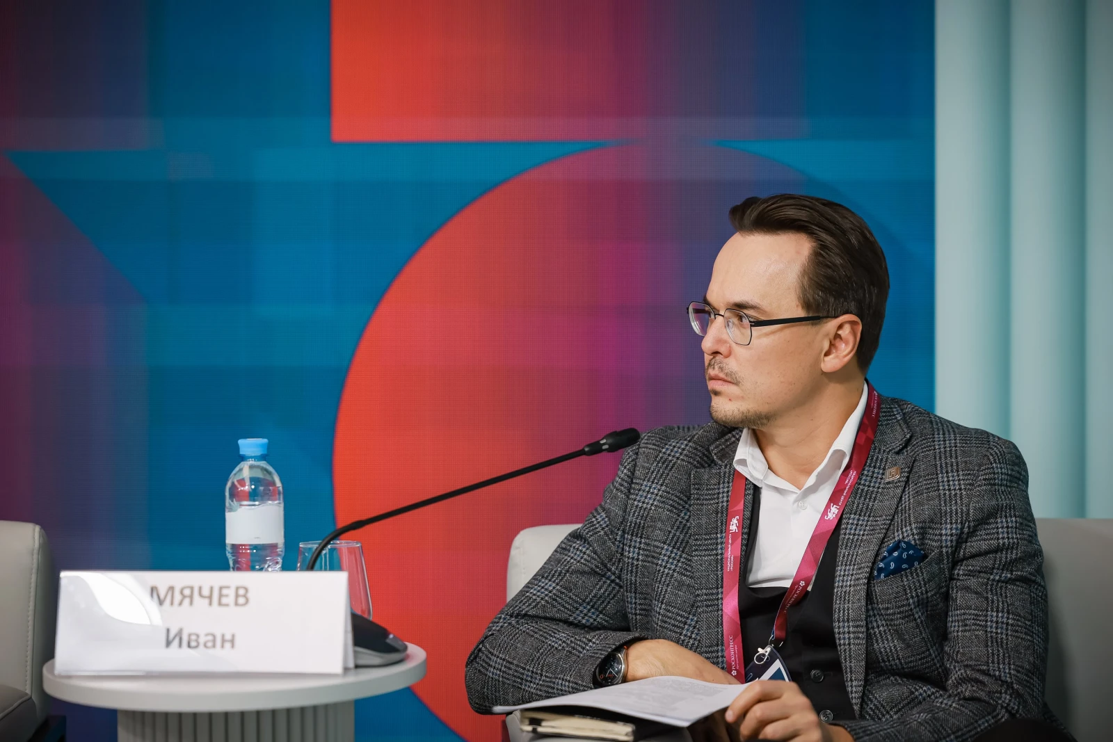 IV Russian Design Industry Forum