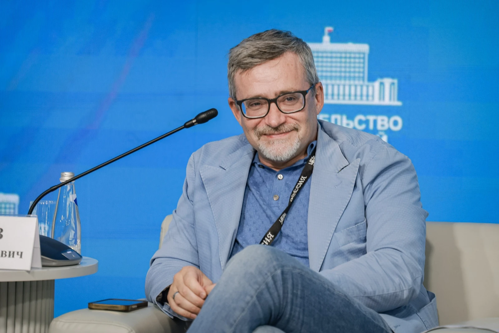 XI All-Russian Forum "Development of Small Towns and Historic Settlements"