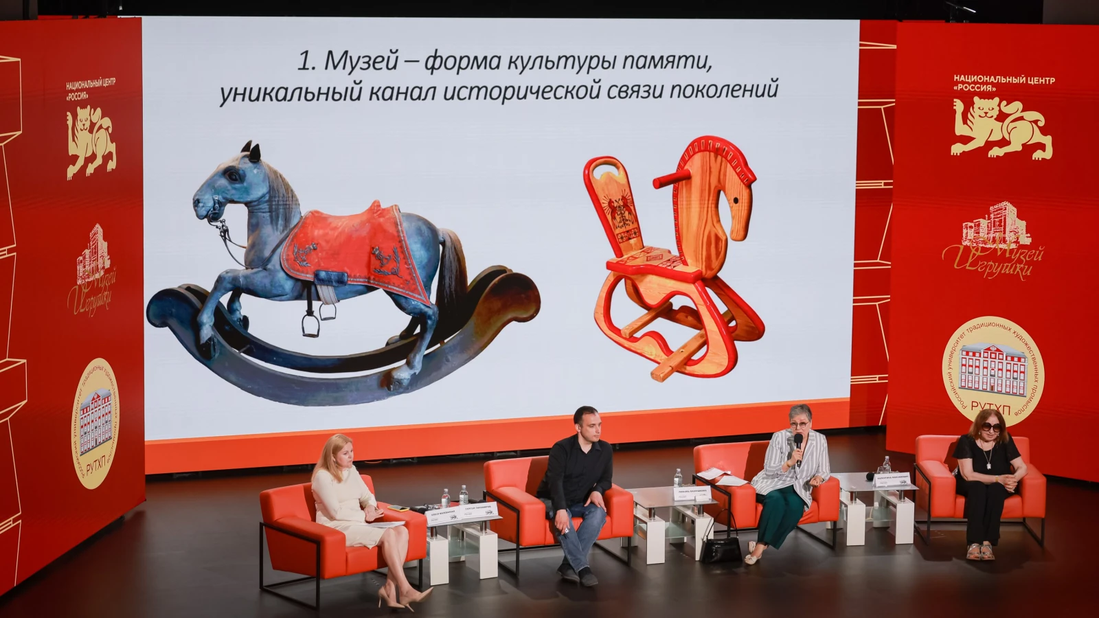 Round table on the opening ceremony of the original project "Treasury" at the National Centre RUSSIA