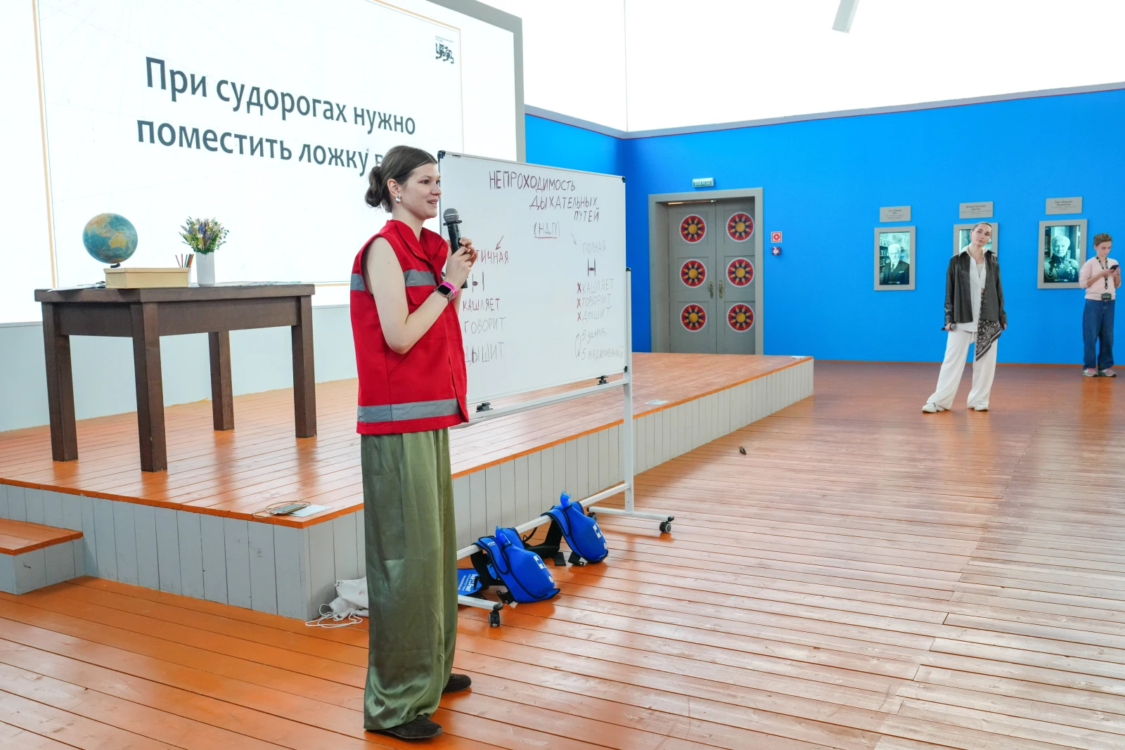 First Aid Workshop