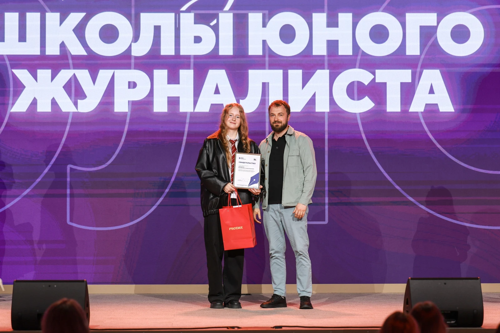 Graduation at the Young Journalists School