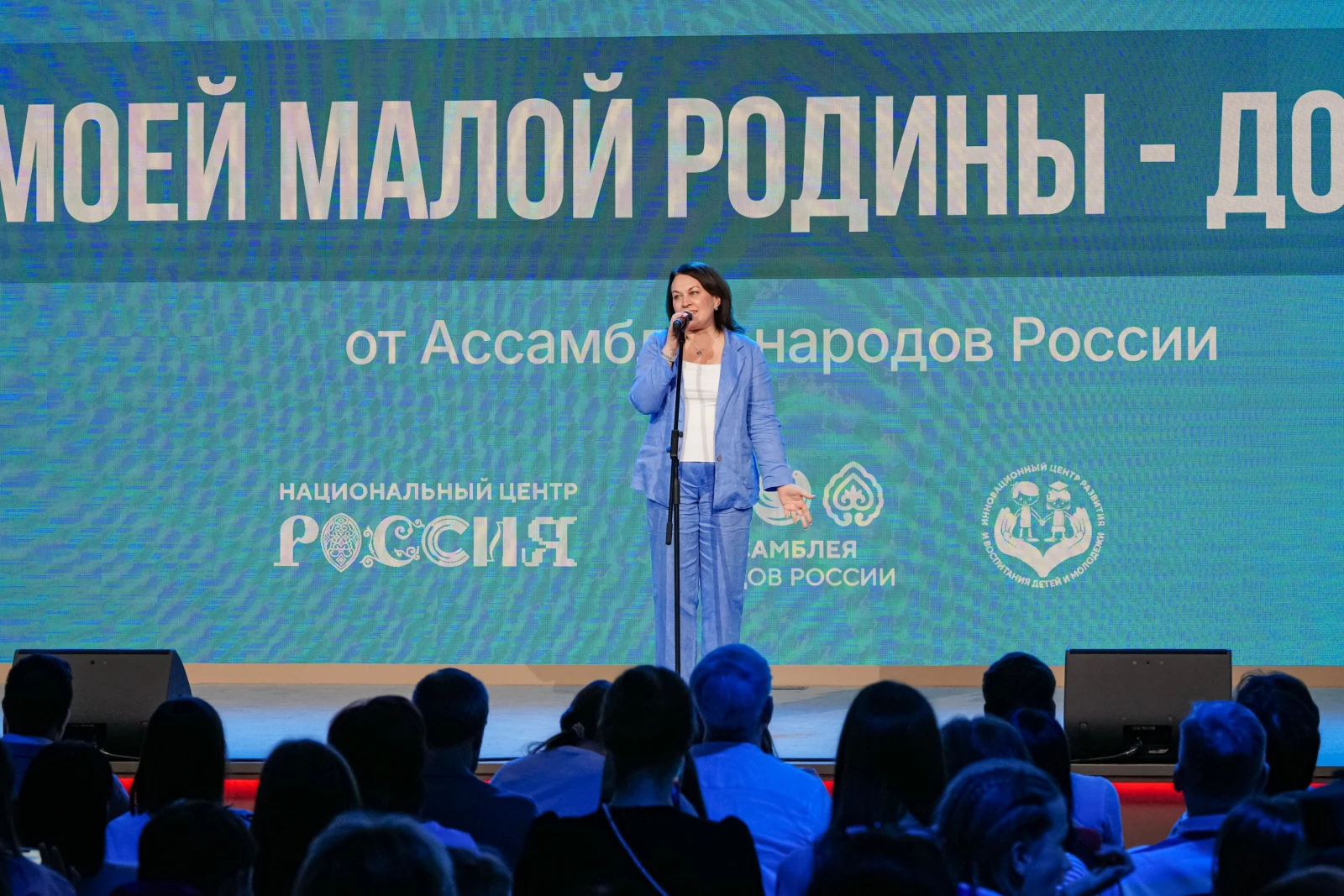 Award ceremony for the winners of the international contest "Tell the World About Your Motherland"