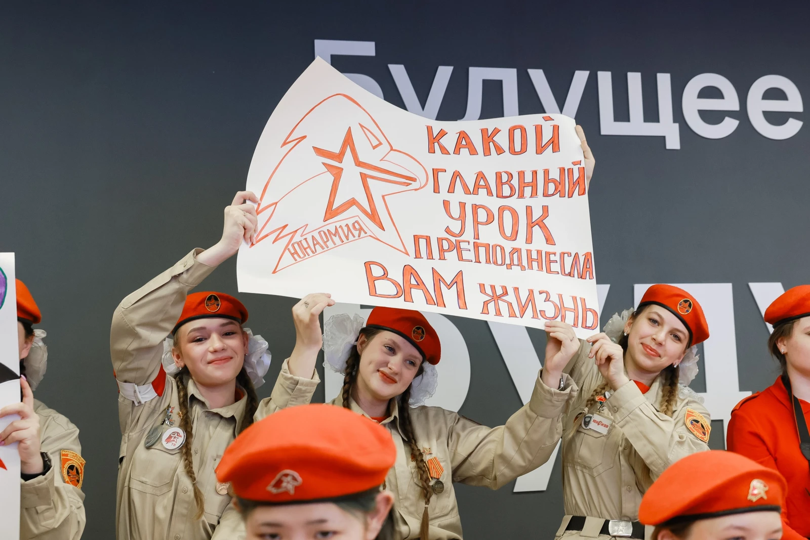 All-Russian Media Forum 