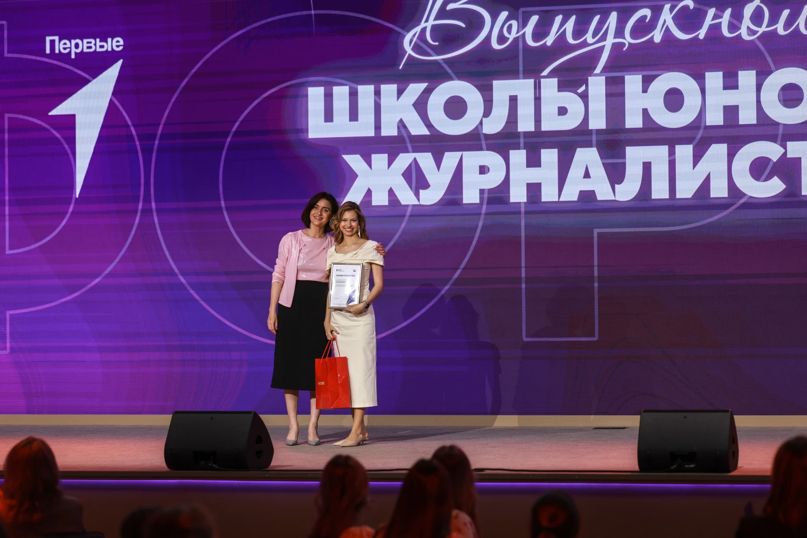 Graduation at the Young Journalists School