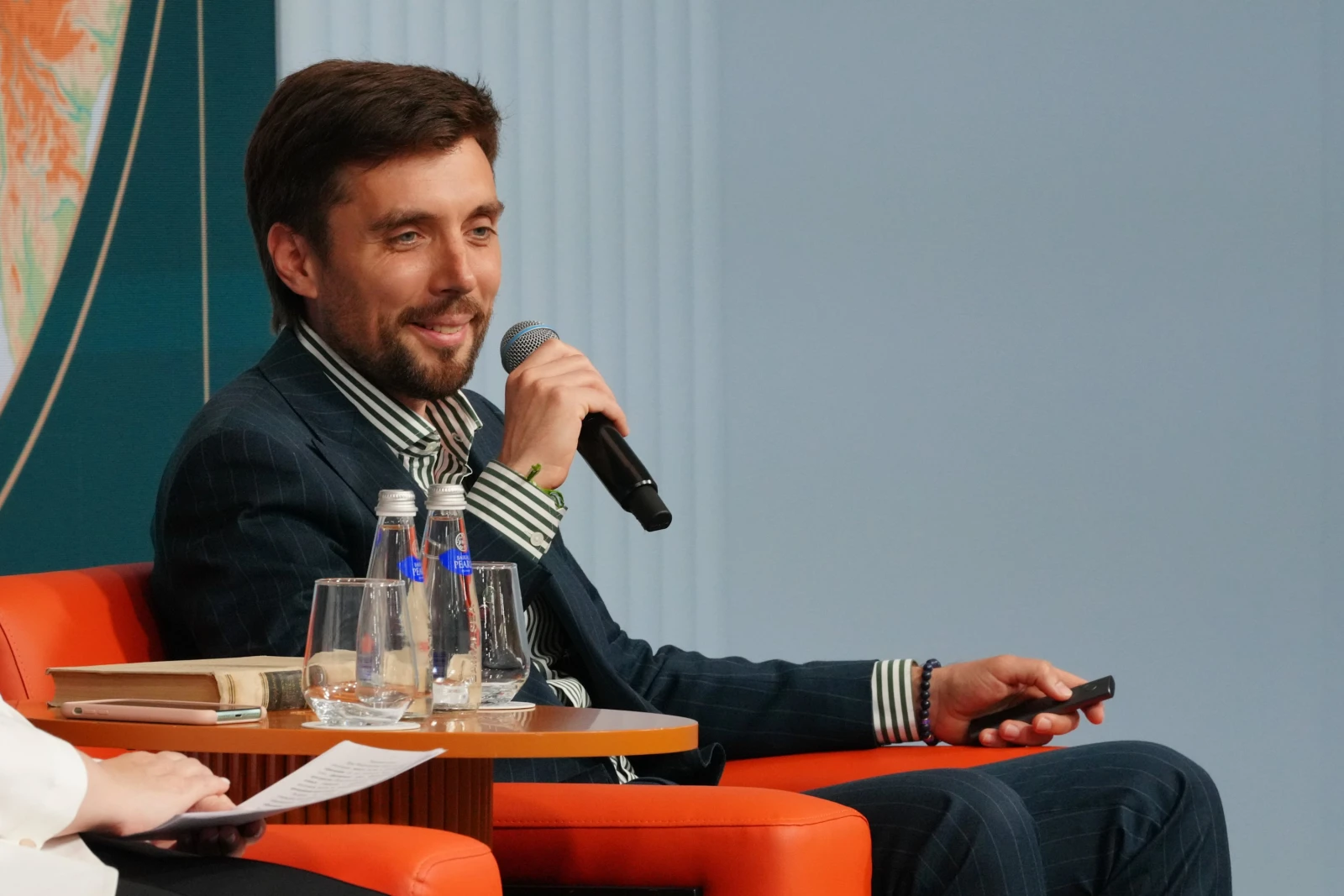 Forum of Geography Teachers and Students of Specialised Universities