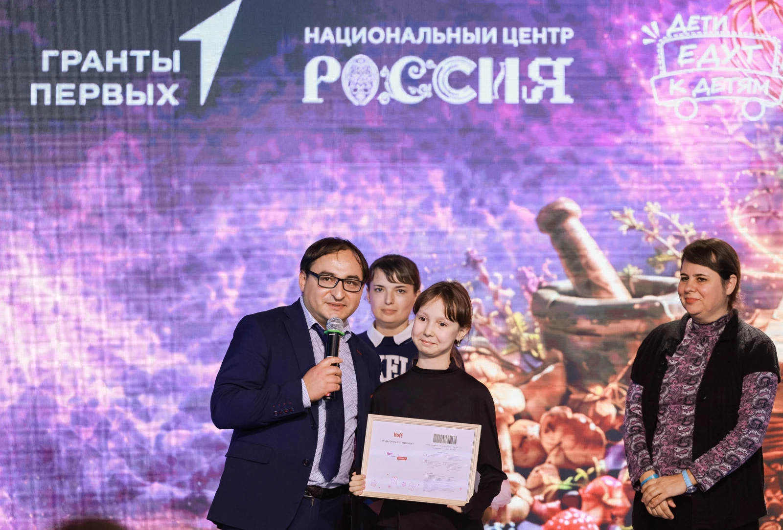 Final of the All-Russian children's gastronomic festival "GASTRO Tours of the Peoples of Russia"