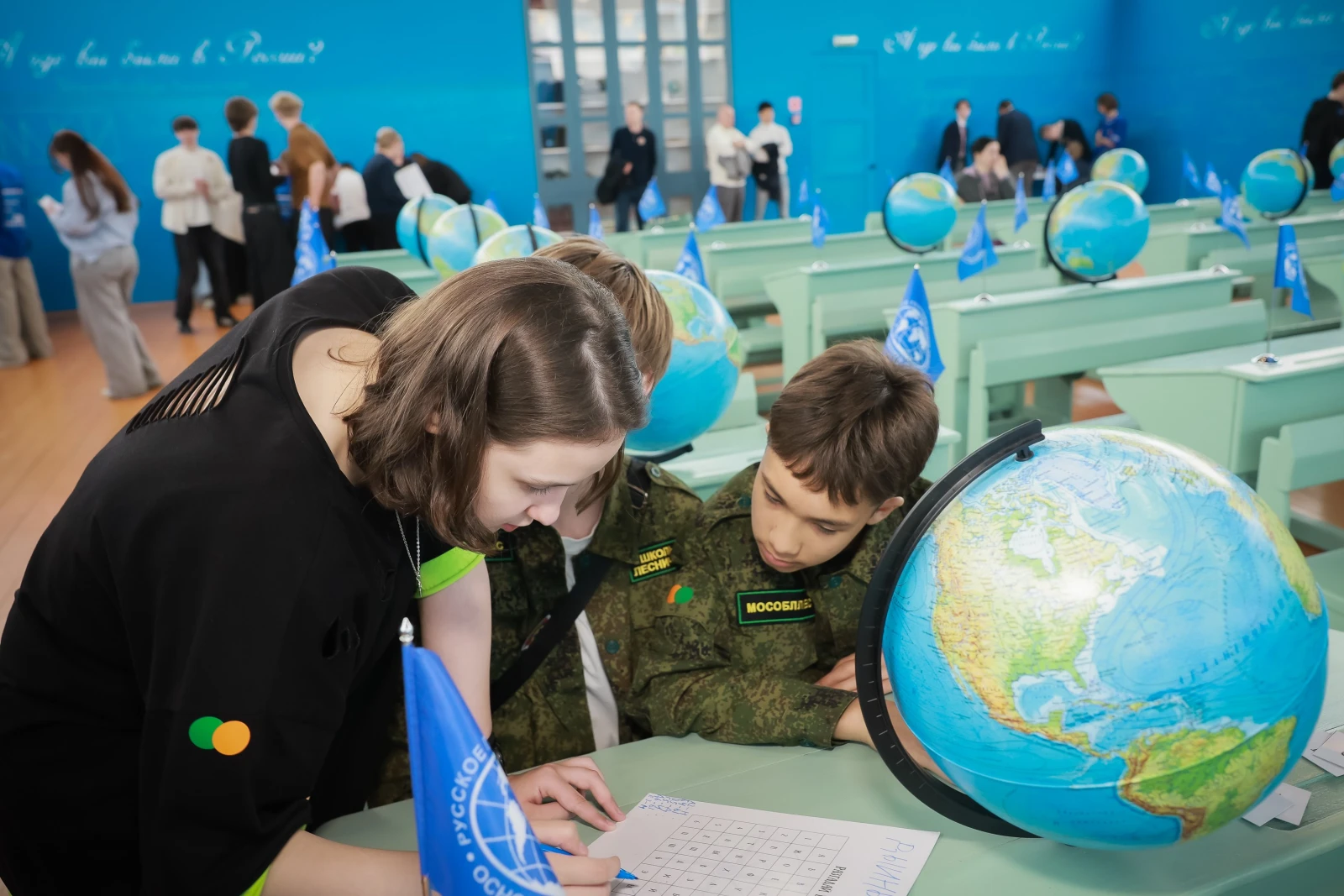 Holding of the "Geography Not-Lesson"