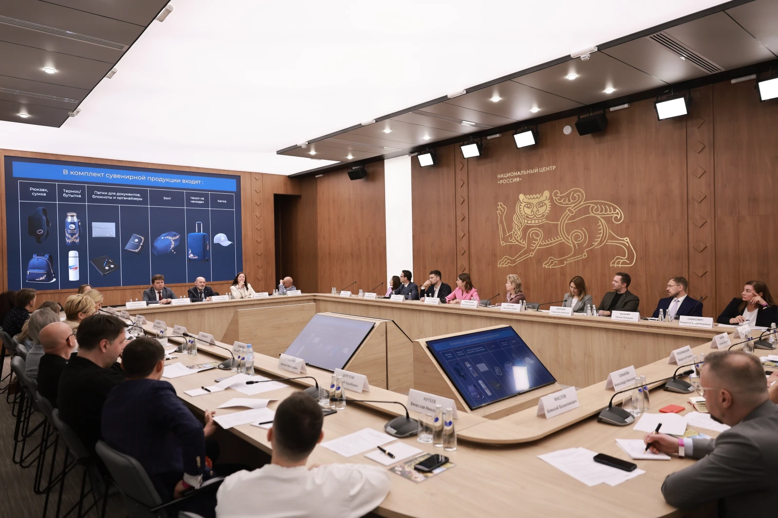 Meeting of the National Centre RUSSIA Council for the Development and Promotion of a New Russian Style in Public Spaces
