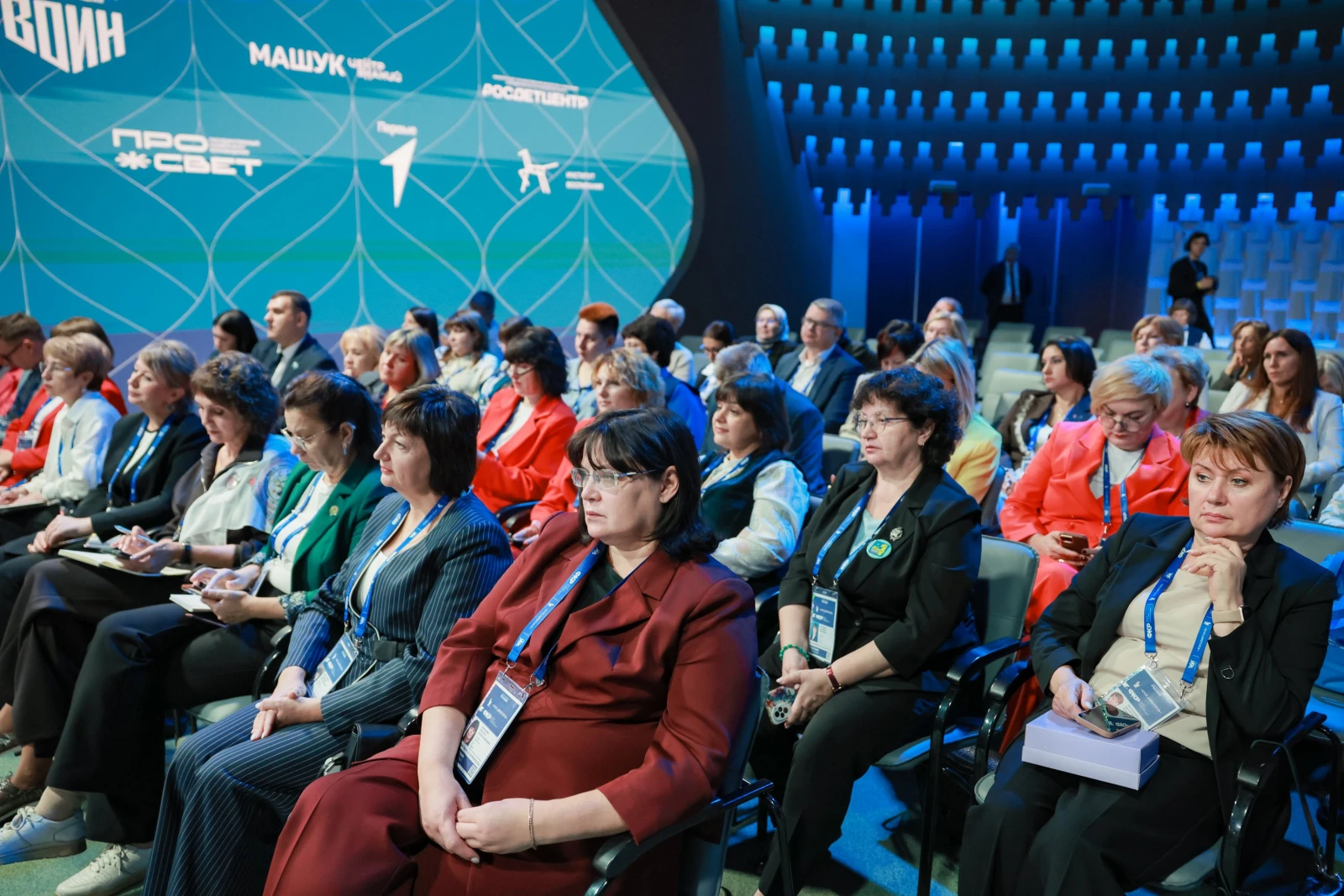 All-Russian Homeroom Teachers' Forum and the First School Principals' Forum. Day 2 and 3