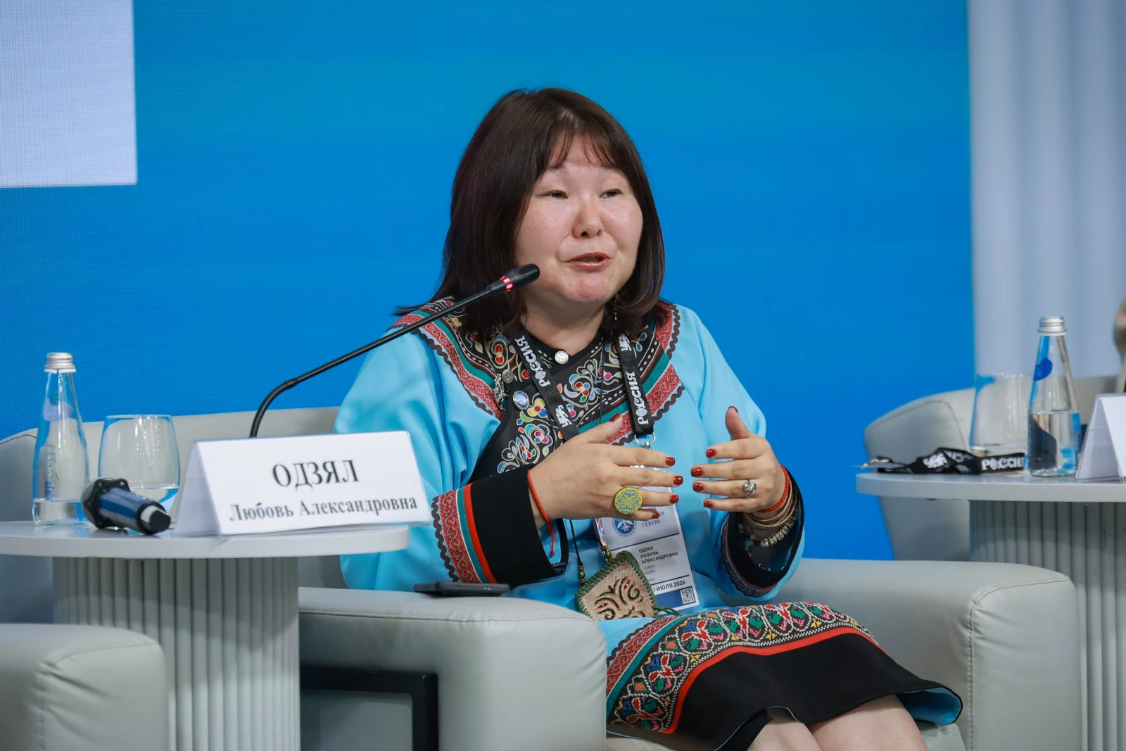 II Forum of Women of the North. Day 2