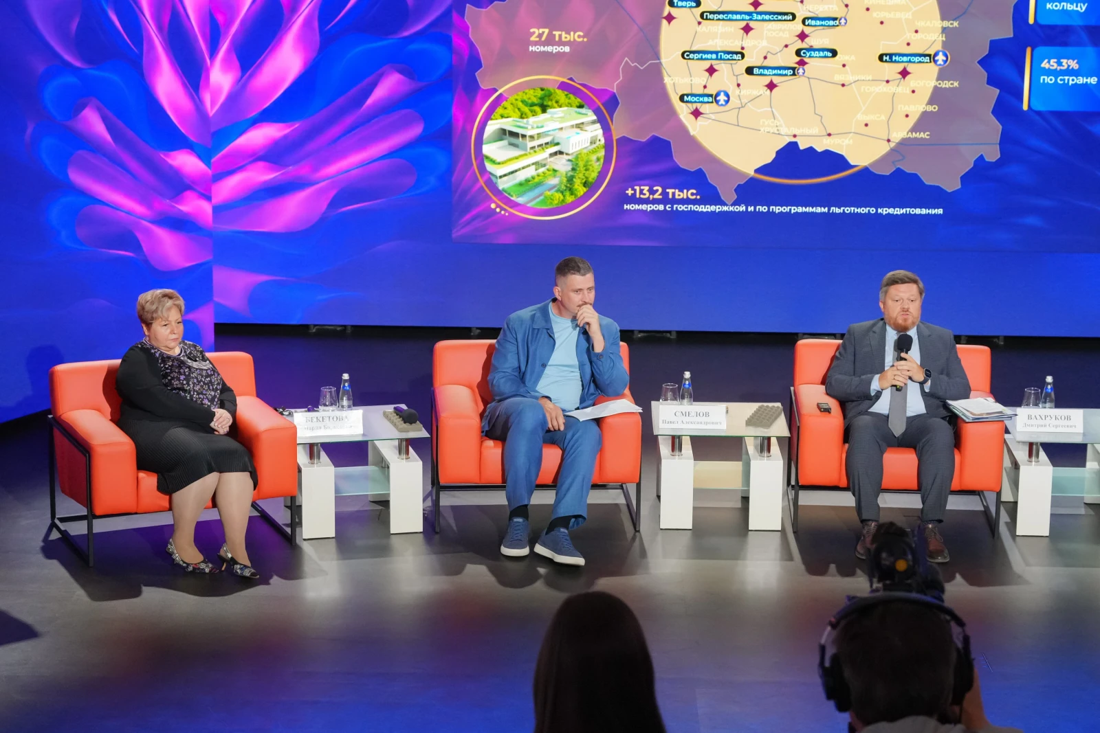 "Made in the Golden Ring": a meeting with producers