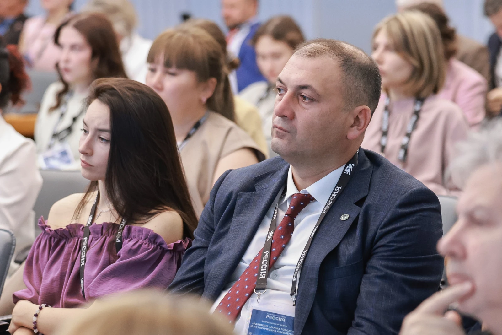 XI All-Russian Forum "Development of Small Towns and Historic Settlements"