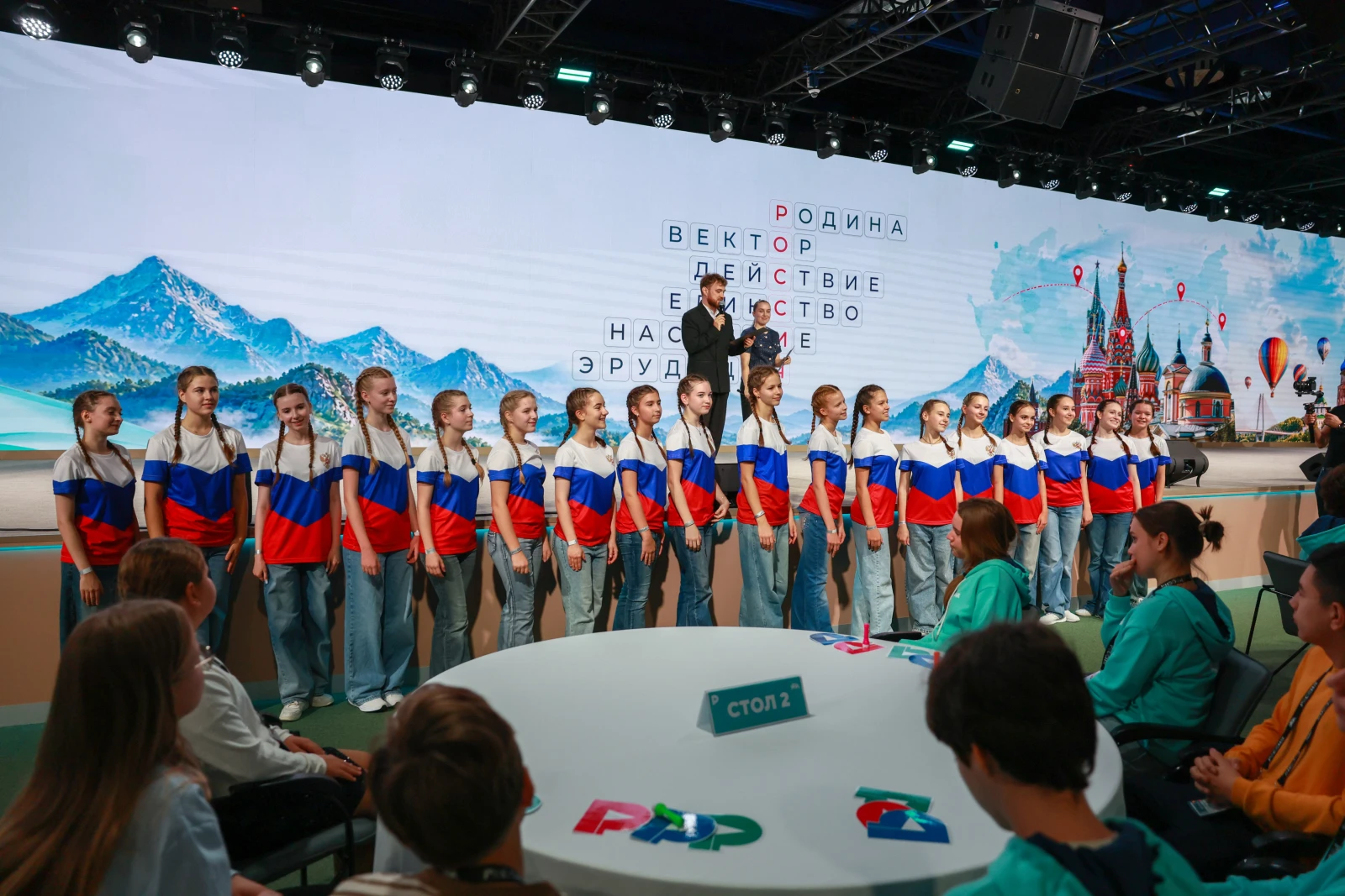 Opening of the Young Tour Guides School of Russia