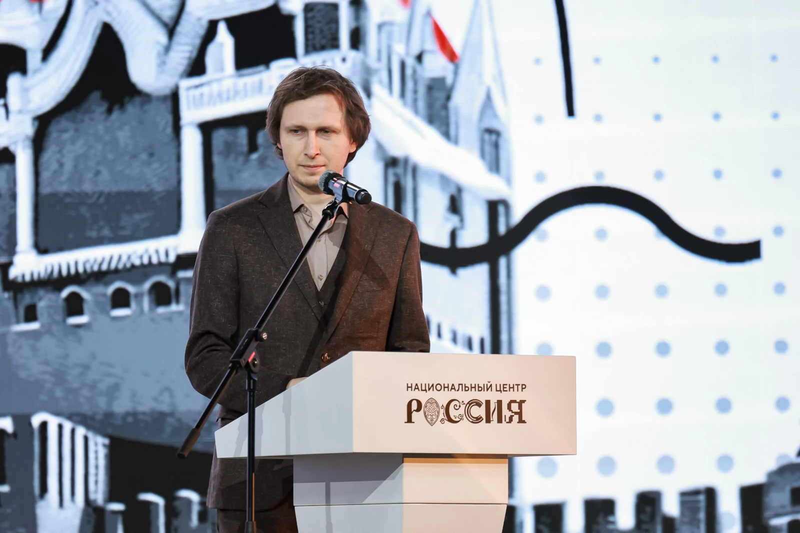 Award ceremony for the winners of the All-Russian contest 