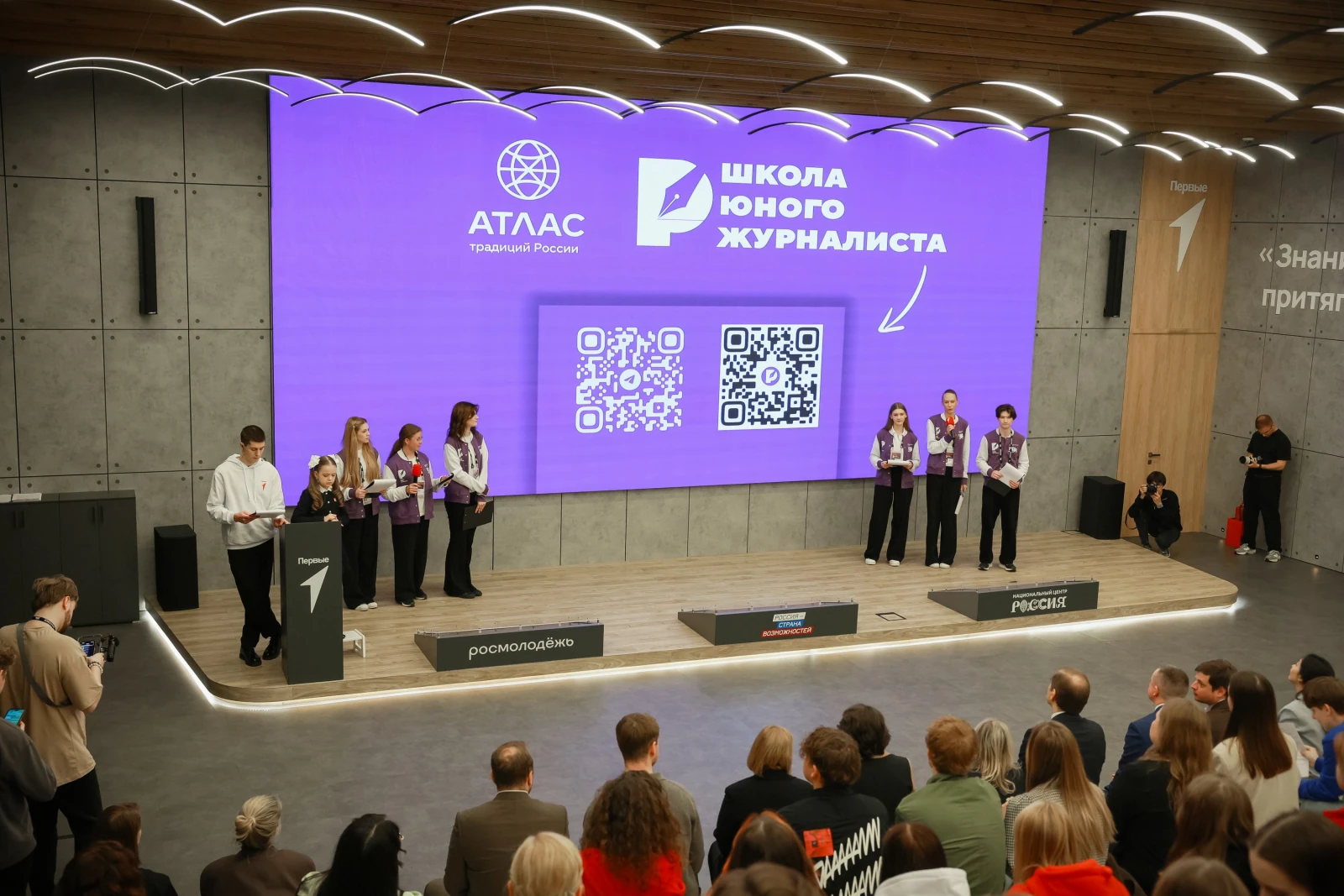 Birthday of the "Youth and Children in the Space of Opportunities" project