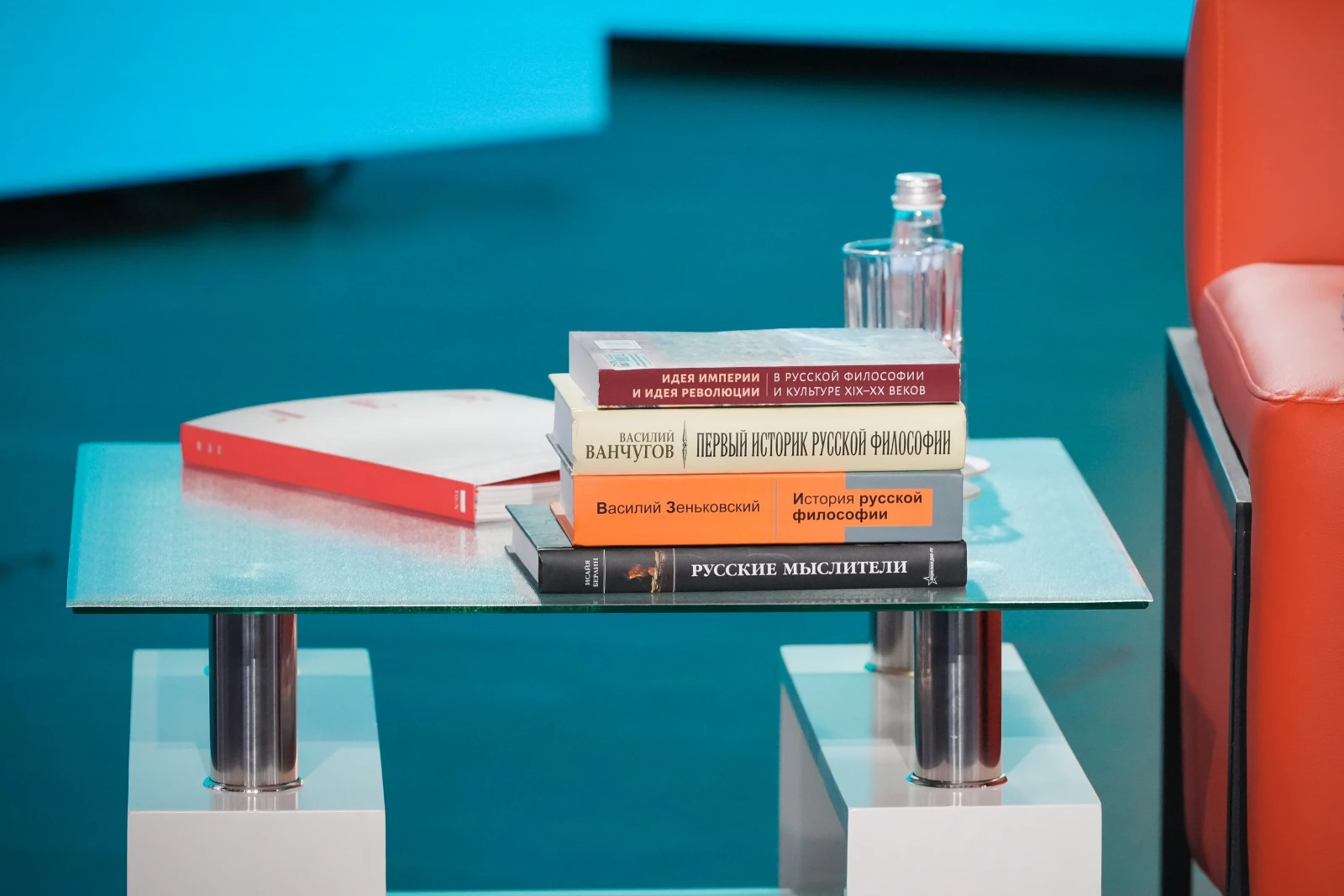 "What to Read?! Meanings". Russian philosophy: past, present, future