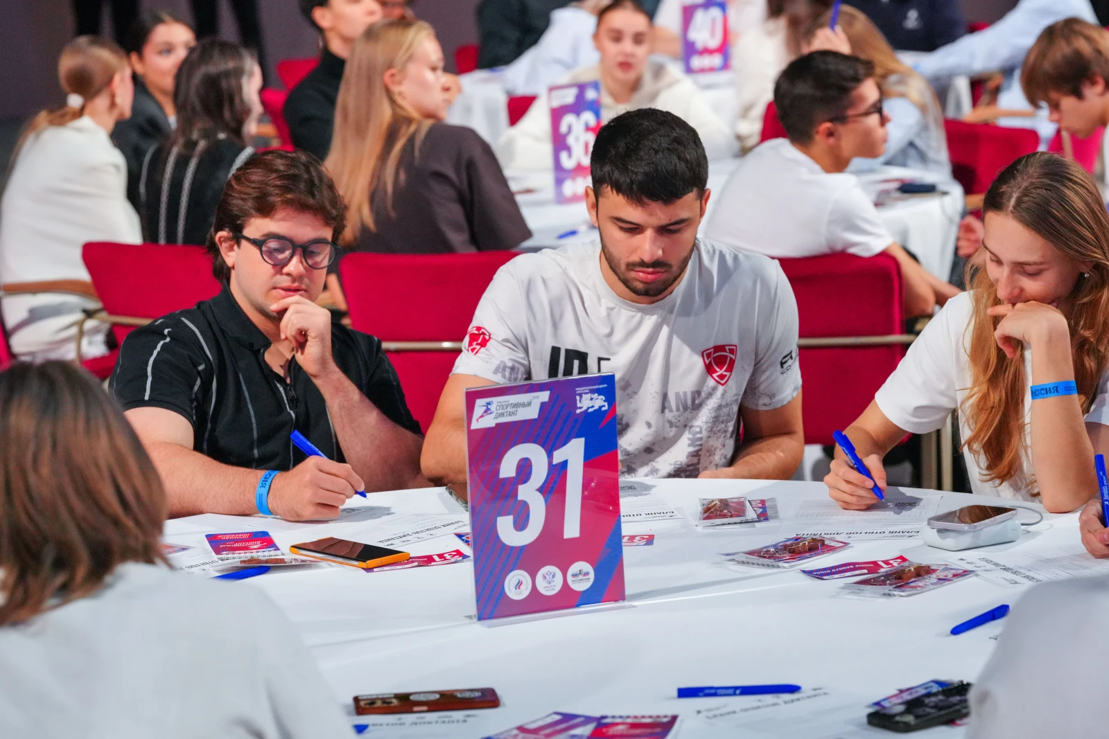 All-Russian Sports Dictation — 2026