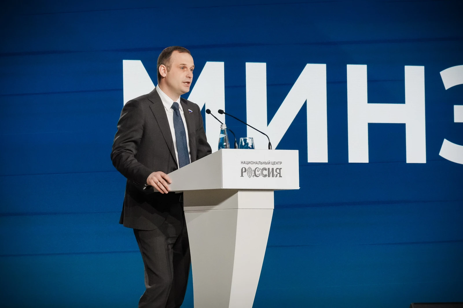 Extended meeting of the Board of the Ministry of Healthcare of Russia