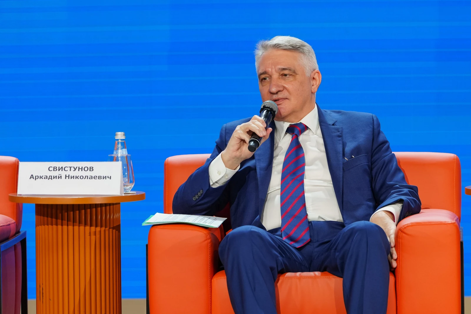 VI All-Russian Forum of Financial Education Volunteers "Financial Culture: The Unity and Strength of Regions"