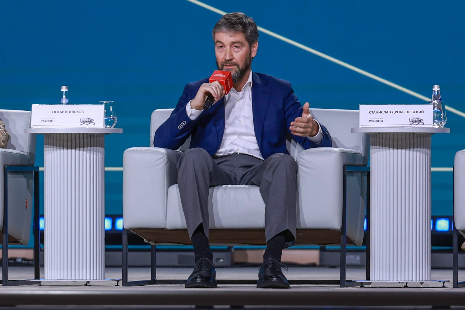 Forum of Geography Teachers and Students of Specialised Universities