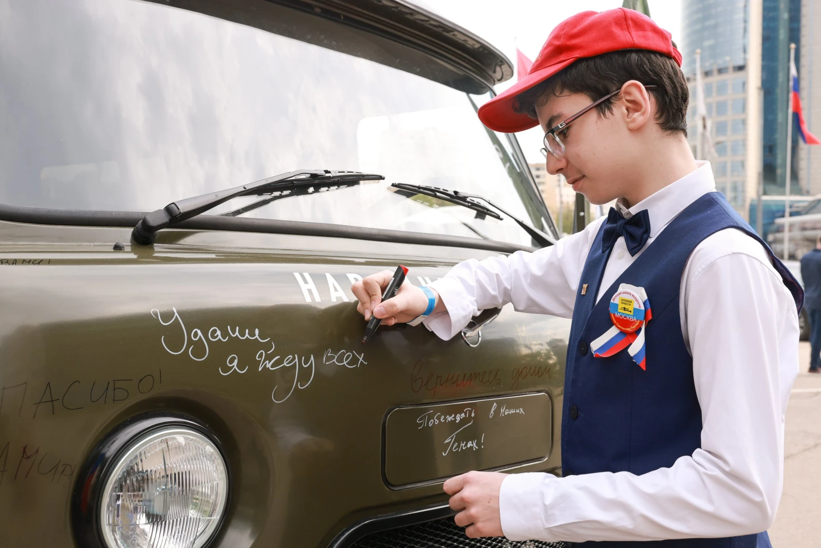 Patriotic interactive campaign 
