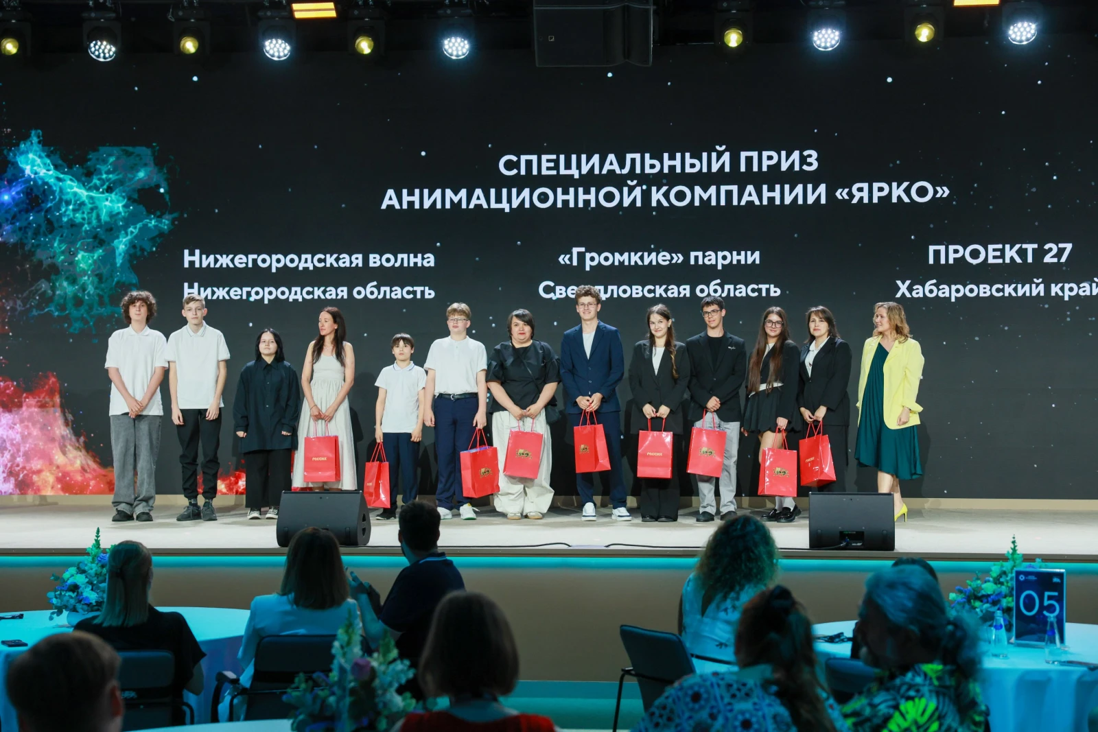 Award ceremony of the II Video Essay Contest "Dreams of the Future"