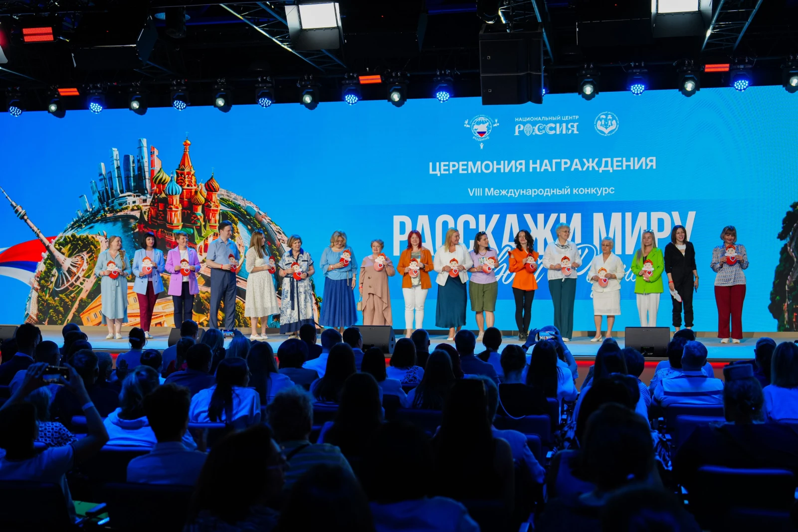Award ceremony for the winners of the international contest "Tell the World About Your Motherland"