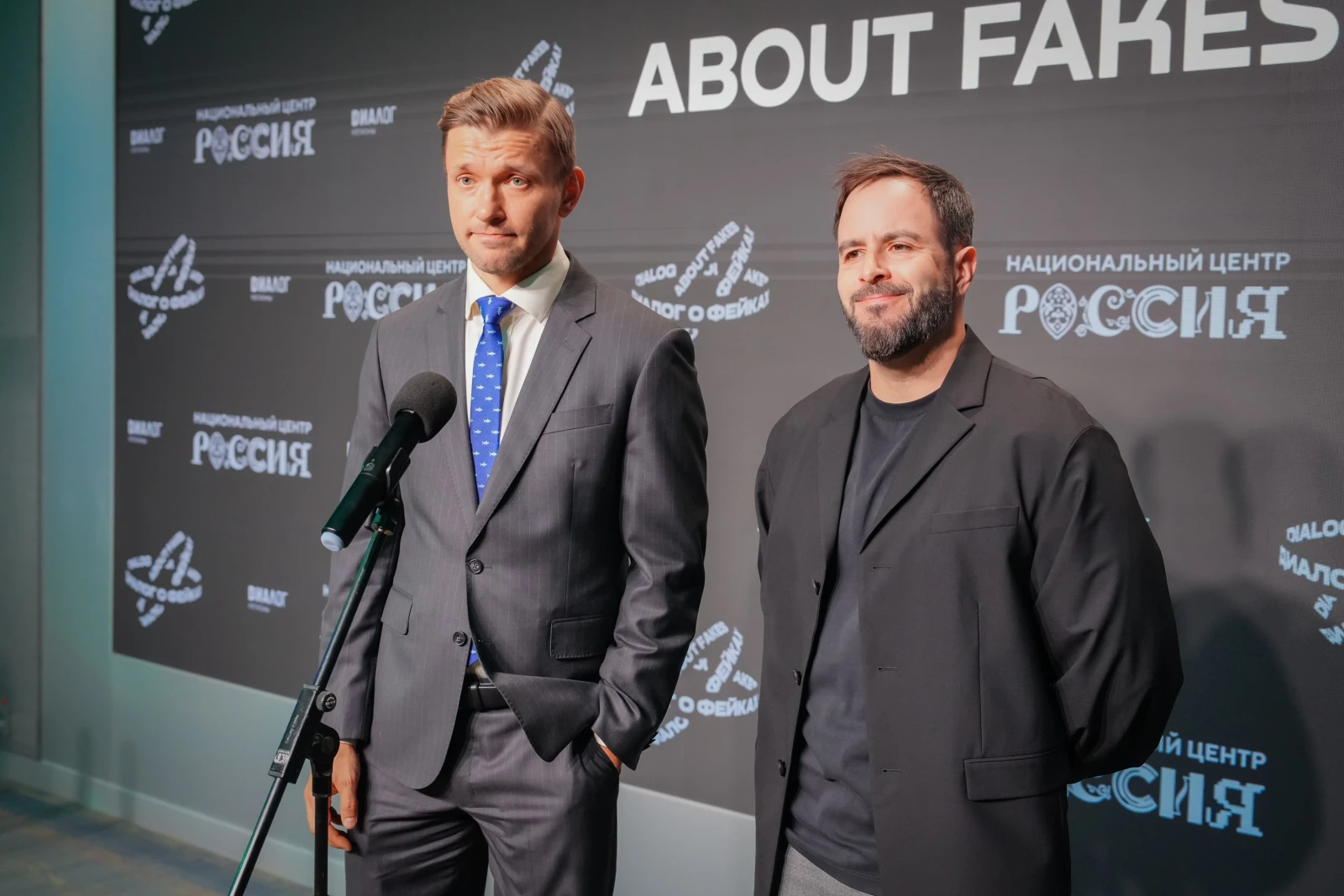 "Dialogue on Fakes 4.0" Forum