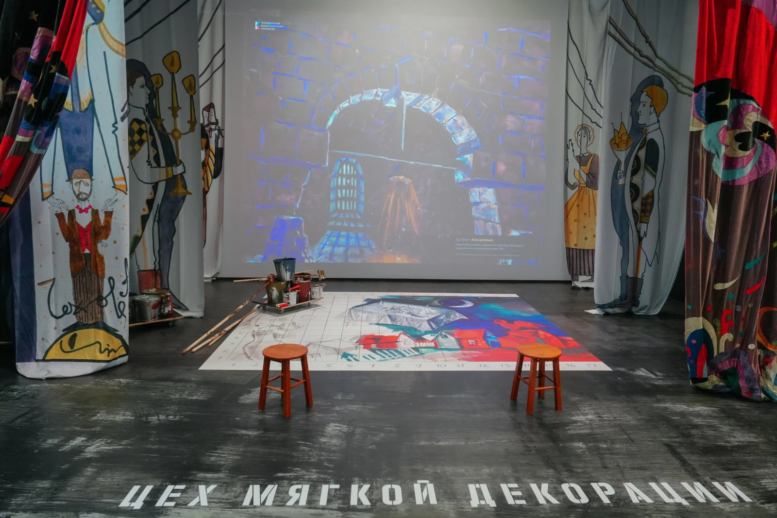 Opening of the exposition "Legacy. Theatre. The Greats"