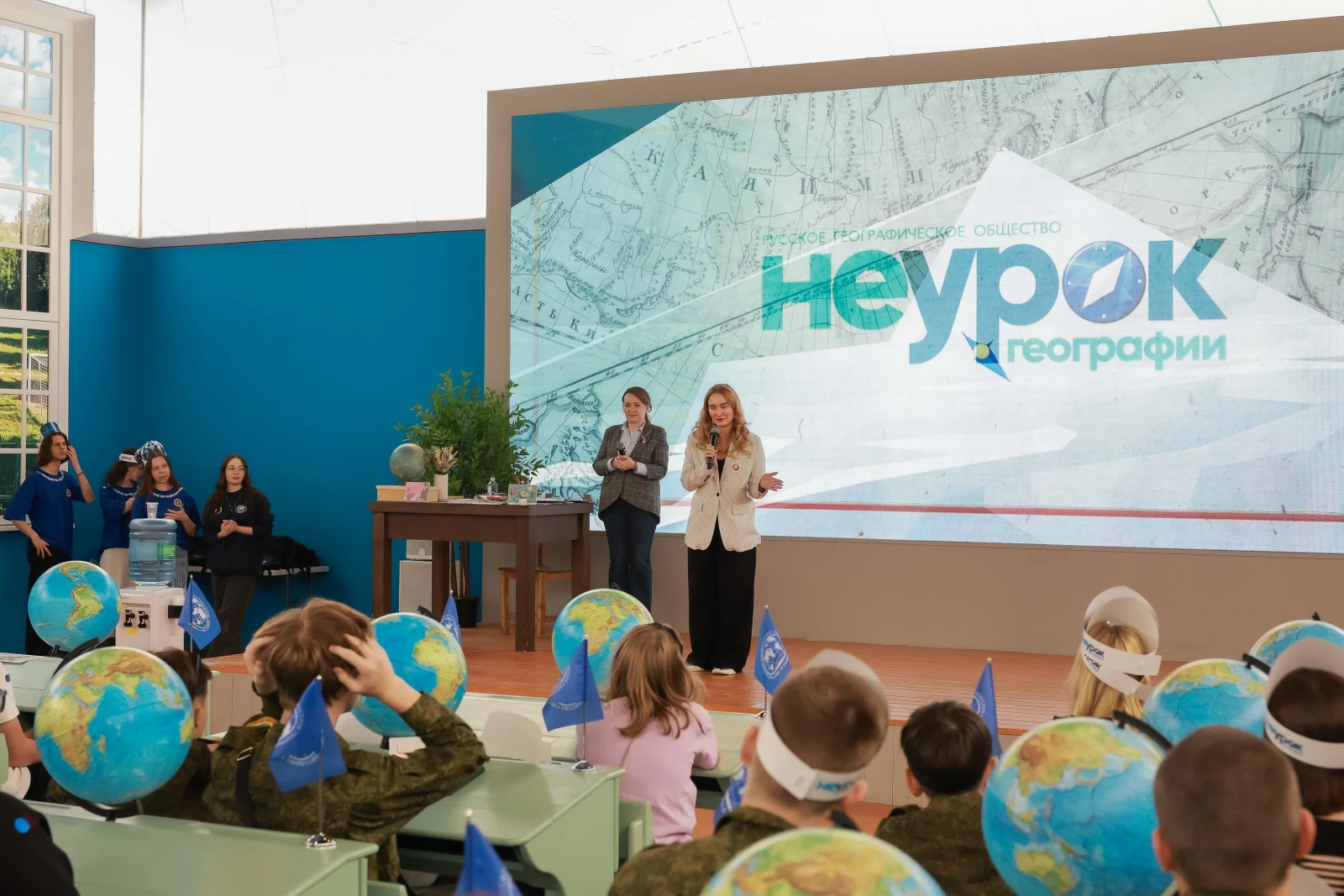 Holding of the "Geography Not-Lesson"