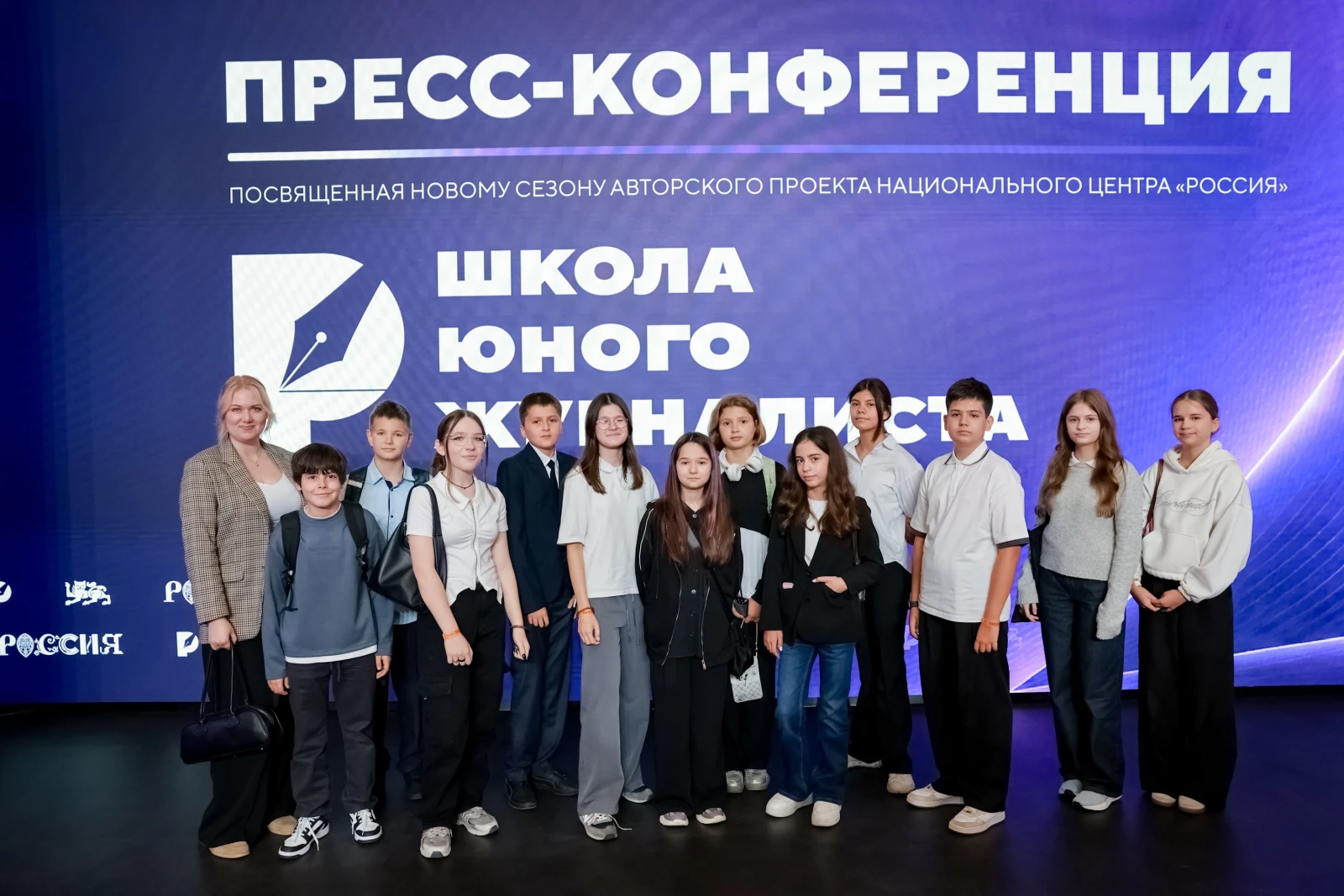Press conference on the launch of the second season of the "Young Journalists School"