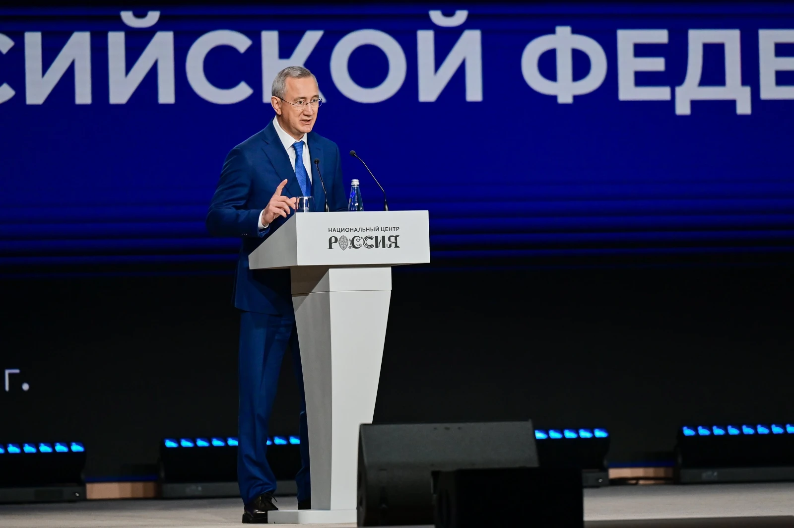 Expanded Board Meeting of the Ministry of Labour and Social Protection of the Russian Federation